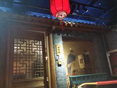 门面-京味斋·北京烤鸭(华威桥北工大店)
