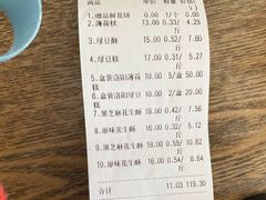 -洛阳麦盛斋糕点店(中州路店)