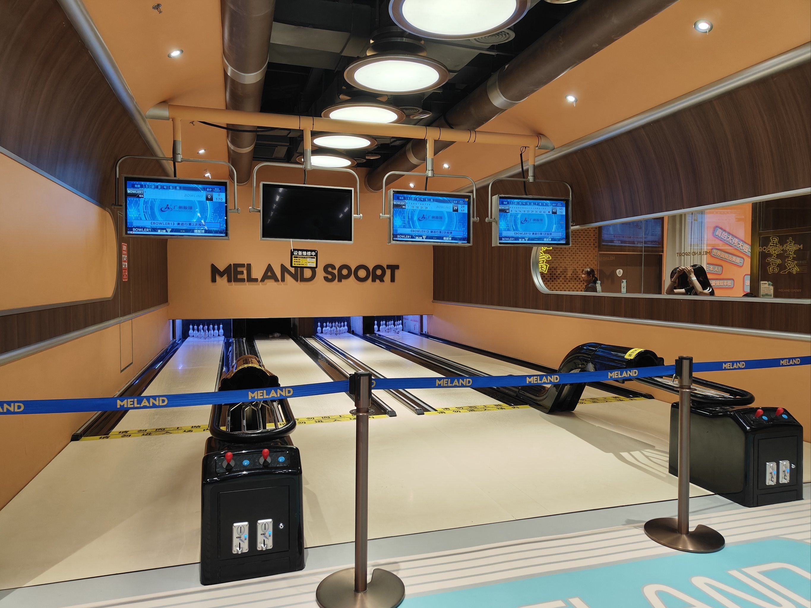 快乐室内嗨一天万象城meland sport