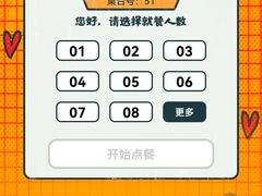 -怂火锅厂(海口国贸店)