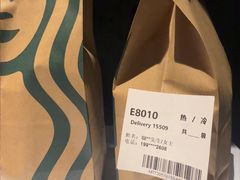 -星巴克(上海长宁来福士1F店)