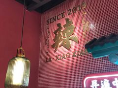 -辣小鲜·南昌大排档(船山路店)