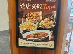 -不倒翁·安徽名菜楼(步行街店)
