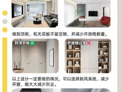 -住范儿家装·整体家装·装修设计