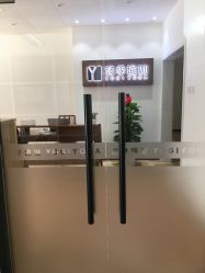 -悠季瑜伽工体会馆