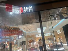 -天津万象城