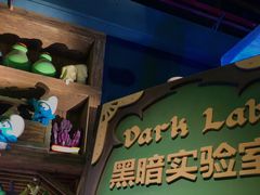 -蓝精灵乐园·世茂精灵之城主题乐园