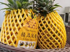 -雅克雅思(纱帽河店)