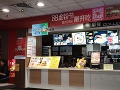 -麦当劳(宾水西道店)