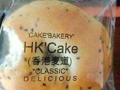 -香港麦道(博奥店)