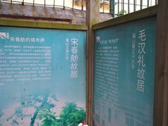 -文化名人故居一条街