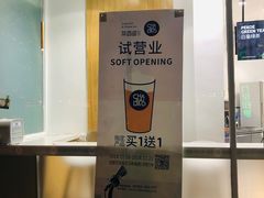 -茶百道(玉林店)