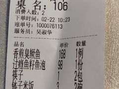 -长湘居(数码大厦店)