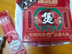 -华记煲仔华·煲仔饭(市桥易发店)