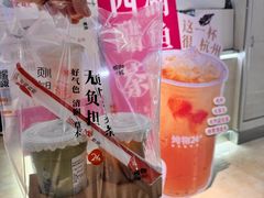 -炖物24章·顺时轻养茶(黄龙店)