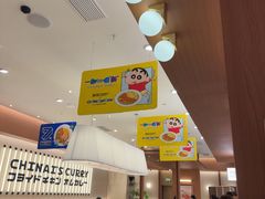 -池奈·咖喱蛋包饭(熙地港店)