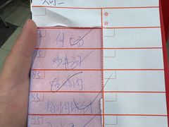 -粤·向群饭店(龙津东路总店)