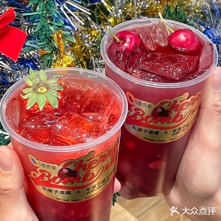 百分茶车厘子新年新上市啦!!红红火火好寓意