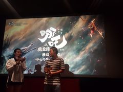 -太平洋影城(王府井店)