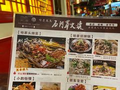 -哈老太太(联盟路店)