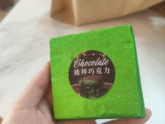 -红跑车HPCBAKERY(汉商店)
