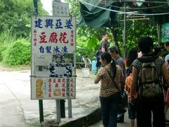 -南丫岛