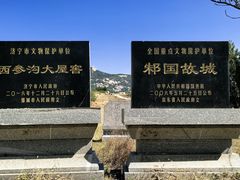 -峄山风景名胜区