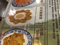 -阿殳菜馆·私厨(水围村店)