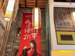 -大张烙馍村(泉山店)