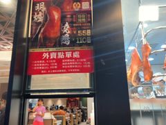 -香港新发烧腊茶餐厅(书城店)