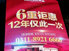 -新百广场(中山西路店)
