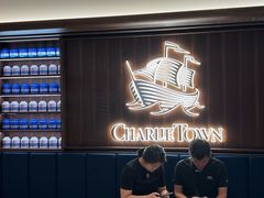 -CHARLIETOWN红茶公司(南京万象天地店)