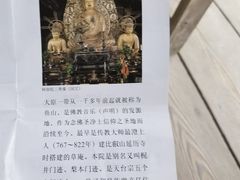 -三千院