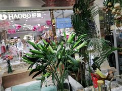 -Libra Flora花店(骆岗中央公园店)