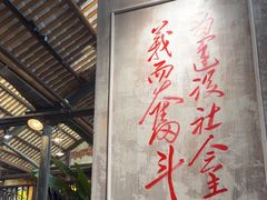 -東茅街茶馆