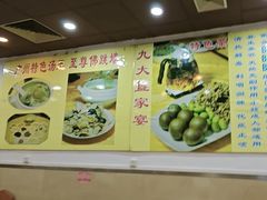 -九大簋家宴(北京路店)