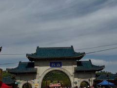 -北山公园