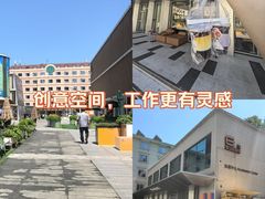 -Sips&Lick茶兰咖啡(五道口店)