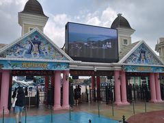 -大连海昌发现王国主题公园