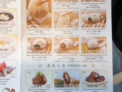 菜单-鼎泰丰(德基广场店)