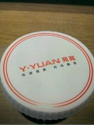 -苑苑发型设计