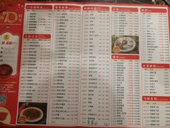 菜单-蜀辣居鲜货老火锅(红牌楼店)