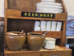 -蒋家肠旺面馆老店(合群路店)