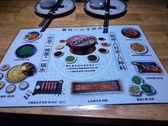 -蒙料·手把肉(望京店)