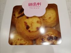 -御品轩(边家村店)