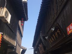 -王记海棠糕(新场古镇店)