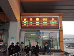 -上海黄浦旅游集散站售票处