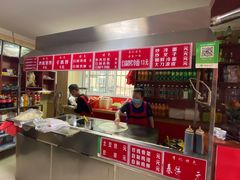 -李记特色五谷杂粮鸡蛋果子