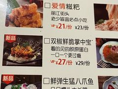 -老牌坊云南鱼豆花火锅(哈西万达店)