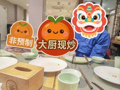 -馅老满(鼓楼店)